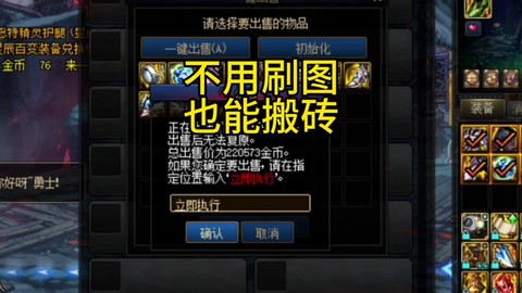 dnf预约硬币怎么获得[图2]