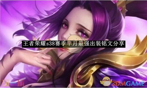 芈月怎么保持暗影之力[图1]