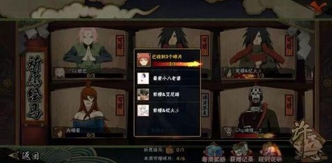 火影忍者如何刷金币
