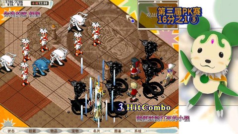 魔力宝贝乱射怎么学