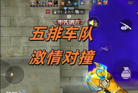 穿越火线车队是什么[图2]