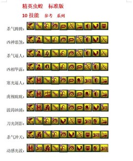 梦幻西游打书什么掉什么