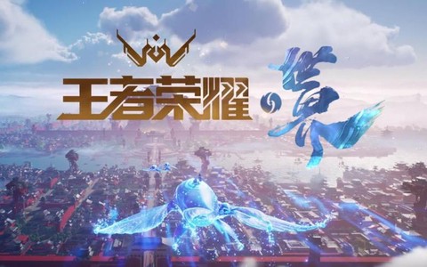 王者荣耀视频封面怎么制作[图1]