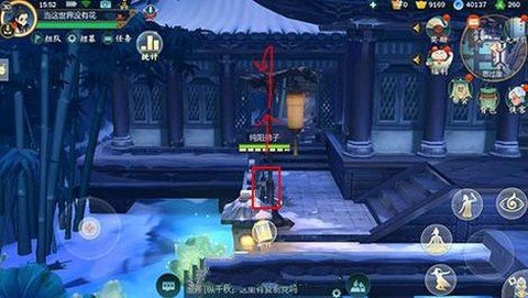 武林外传怎么跳上旗子