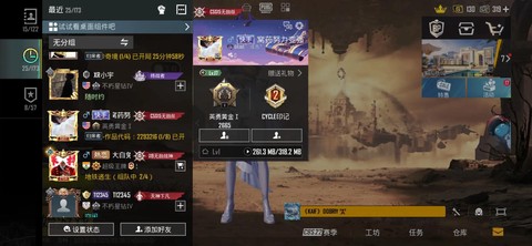 绝地求生怎么成为大神[图1]