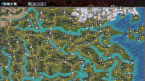 三国群英传怎么驻扎[图1]