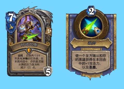 炉石传说otk是什么[图1]