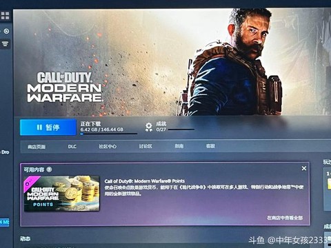使命召唤在什么平台上[图1]