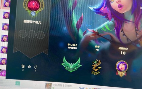 英雄联盟玩的是什么