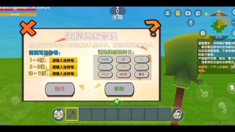 迷你世界测试服怎么弄