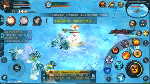 魔域军团战怎么参加