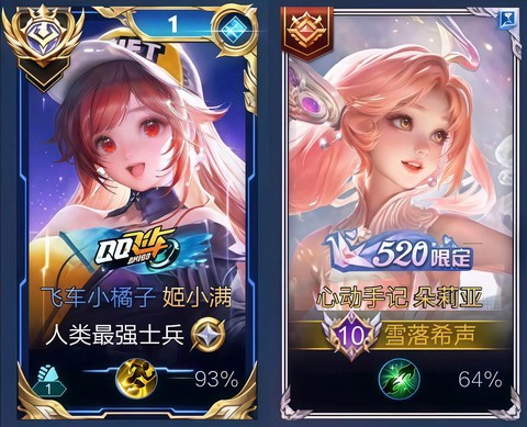 王者荣耀cd是什么意思