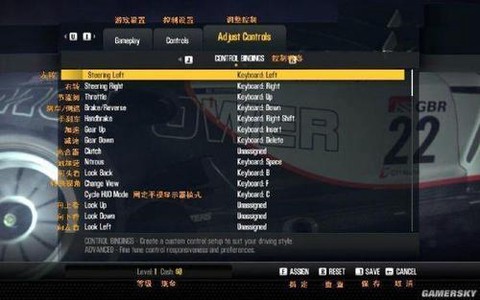 极品飞车15怎么设置[图1]