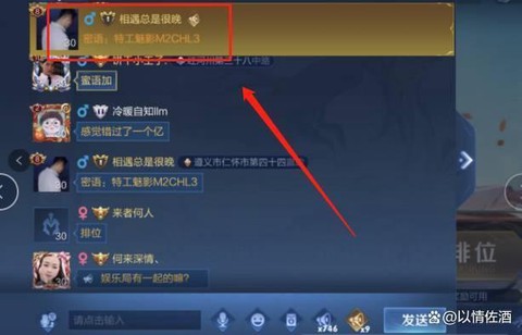4g怎么下载王者荣耀