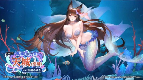 碧蓝航线快速换装是什么[图1]
