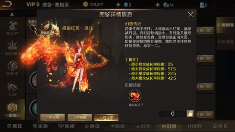 魔域亡灵合什么宝宝