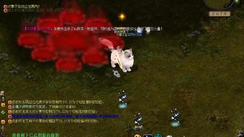 魔域二星副本爆什么[图1]