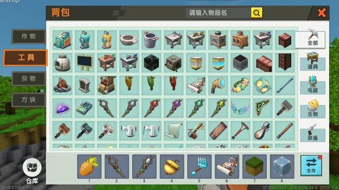 迷你世界为什么点不了
