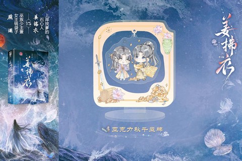 侠客风云传怎么送礼