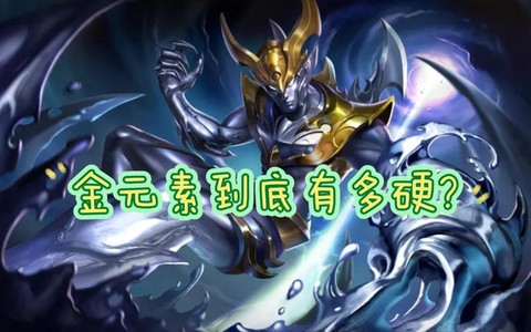 英魂之刃龟壳是什么[图1]
