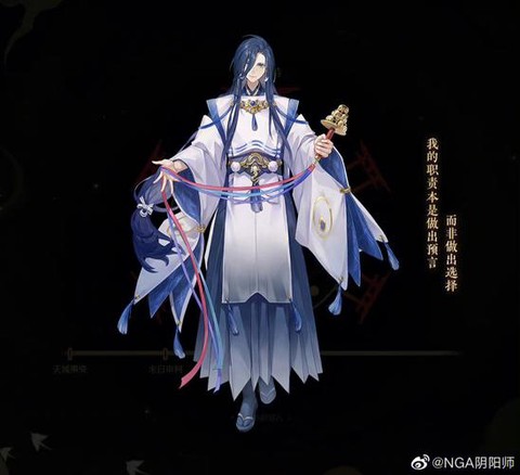 阴阳师荒为什么没人用[图1]