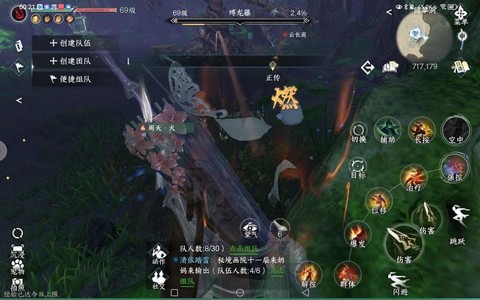 古剑奇谭藤妖怎么打