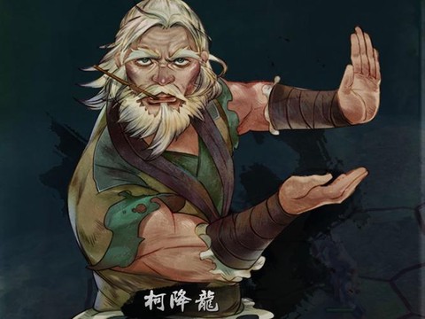 侠客风云传如何鉴定