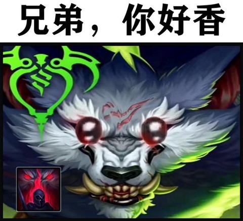 英雄联盟如何发表情