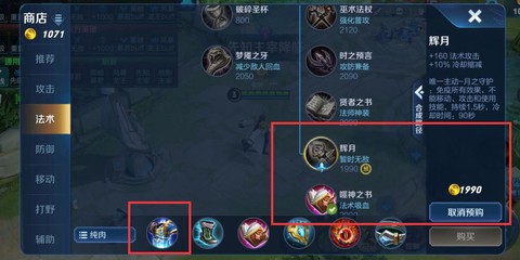 王者荣耀复活甲怎么出
