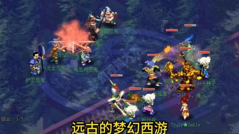 梦幻西游录像怎么看[图1]