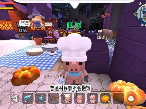 迷你世界的猪怎么驯服[图1]