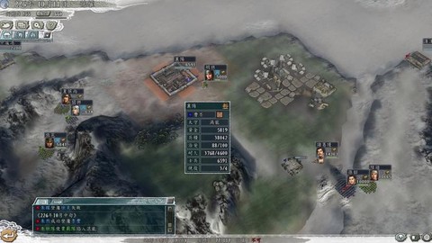 三国志11怎么开局