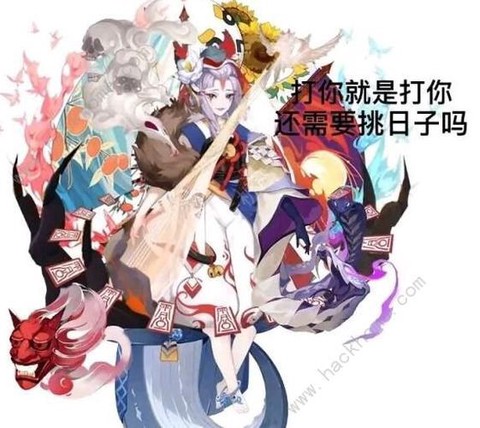 阴阳师亚洲人什么意思