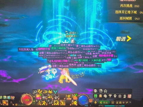 dnf永恒殿堂怎么开[图2]