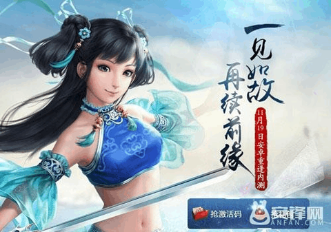 问道手游兰若寺怎么杀