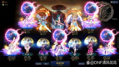 dnf时光套怎么获得[图2]