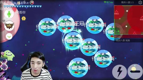 球球大作战怎么速合[图2]