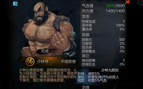 侠客风云传无敌极限流怎么学