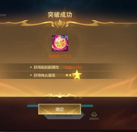 英魂之刃如何退出游戏[图2]