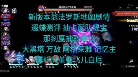 黑魂3记忆空格是什么
