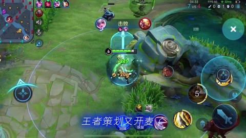 第五人格匹配怎么开麦