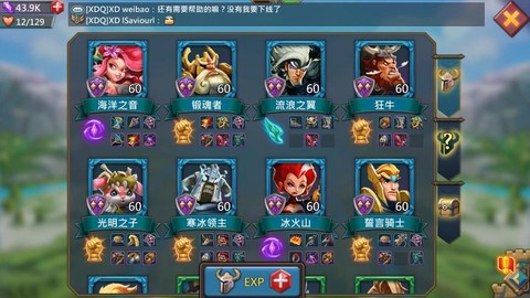 王国纪元如何看排名