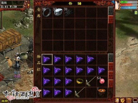 大话2采矿什么最赚钱