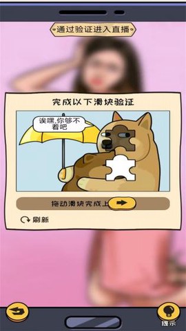 答题竞技场图1