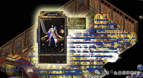 传奇怎么把掌门给别人[图1]