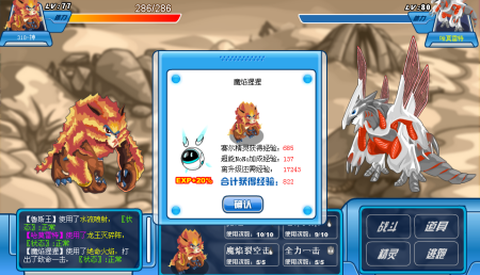 赛尔号怎么打哈莫雷特