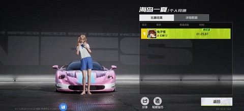 极品飞车12怎么下载