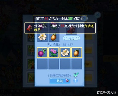 神武2手游怎么赚钱
