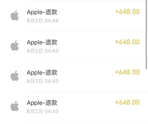 王国纪元苹果怎么退款[图2]