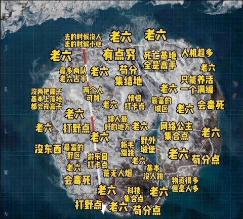 绝地求生怎么选地图